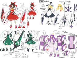 4girls apron armor ascot black_hairband blonde_hair book bow braid broom brown_eyes brown_hair closed_mouth concept_art crescent crescent_hat_ornament detached_sleeves dress frilled_bow frilled_hair_tubes frills gohei green_eyes green_skirt green_vest hair_bow hair_tubes hairband hakurei_reimu hat hat_bow hat_ornament highres hitodama hitodama_print holding holding_gohei katana kirisame_marisa konpaku_youmu konpaku_youmu_(ghost) long_hair mob_cap multiple_girls multiple_hair_bows multiple_swords official_art over_shoulder patchouli_knowledge purple_bow purple_eyes purple_hair red_bow red_skirt ribbon-trimmed_sleeves ribbon_trim science_fiction sheath sheathed shoes shoulder_armor side_braid single_braid skirt skirt_set smile striped_clothes striped_dress sword sword_over_shoulder takamine_nadare touhou translation_request valkyrie_of_phantasm vertical-striped_clothes vertical-striped_dress vest waist_apron weapon weapon_over_shoulder white_bow white_hair witch_hat yellow_ascot yellow_eyes