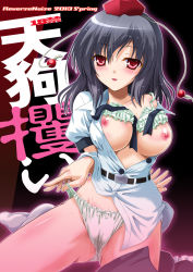 Rule 34 | 1girl, black hair, bra, bra lift, breasts, breasts out, cover, female focus, hat, large breasts, lips, looking at viewer, nipples, open clothes, open shirt, panties, panty lift, pussy, red eyes, shameimaru aya, shirt, solo, tokin hat, touhou, underwear, yamu (reverse noise)