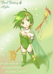 Rule 34 | 1990s (style), 1girl, bird, boots, character name, copyright name, female focus, final fantasy, final fantasy iv, full body, green eyes, green hair, hair ornament, jewelry, leotard, lowres, matching hair/eyes, rydia (ff4), solo, staff, thigh boots, thighhighs, aged down