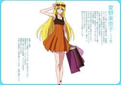 Rule 34 | 1990s (style), 1girl, aino minako, bishoujo senshi sailor moon, blonde hair, casual, dress, female focus, long hair, makacoon, aged up, solo, translation request, white background
