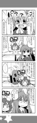 Rule 34 | 2girls, 4koma, :d, animal ears, bad id, bad pixiv id, carrot necklace, comic, commentary request, greyscale, highres, inaba tewi, jewelry, long hair, long sleeves, monochrome, multiple girls, necklace, open mouth, pendant, pleated skirt, rabbit ears, reisen udongein inaba, short hair, skirt, smile, sweat, tears, touhou, translation request, wavy mouth, yuuki. (limit), | |