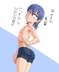 Rule 34 | 1boy, ass, bad id, bad pixiv id, bike shorts, blue eyes, blue hair, clenched hand, constricted pupils, looking back, male focus, matching hair/eyes, nagiichi, nipples, original, short hair, solo, standing, sweat, text focus, translation request