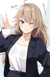 Rule 34 | 1girl, ;), ahoge, arrow (symbol), black jacket, black skirt, blue eyes, blush, brown hair, closed mouth, collarbone, commentary request, earrings, formal, hand up, highres, jacket, jewelry, kapatarou, long hair, long sleeves, looking at viewer, office lady, one eye closed, open clothes, open jacket, original, shirt, skirt, skirt suit, sleeves past wrists, smile, solo, star (symbol), stud earrings, suit, translation request, very long hair, w, white shirt