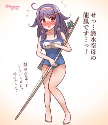 Rule 34 | 1girl, ahoge, alternate costume, arrow (projectile), bare shoulders, barefoot, blush, bow (weapon), breasts, dated, full body, hair ornament, hairband, hairclip, holding, holding bow (weapon), holding weapon, kantai collection, large breasts, long hair, looking at viewer, mitchell (dynxcb25), name tag, one-piece swimsuit, purple hair, quiver, red eyes, ryuuhou (kancolle), school swimsuit, simple background, solo, swimsuit, taigei (kancolle), twitter username, weapon, white background