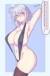 Rule 34 | !, !!, ..., 1girl, absurdres, arms behind head, bad id, bad twitter id, bare shoulders, blue background, blush, breasts, cleavage, collarbone, commentary request, cowboy shot, fate/grand order, fate (series), hair between eyes, highres, ishibori eregomos, jeanne d&#039;arc (fate), jeanne d&#039;arc alter (avenger) (fate), jeanne d&#039;arc alter (fate), large breasts, looking at viewer, navel, simple background, sleeveless, slingshot swimsuit, solo, speech bubble, standing, stomach, swimsuit, thighhighs, translation request, white hair, yellow eyes