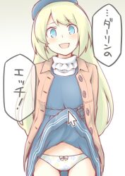 Rule 34 | 1girl, akara kai, beret, blonde hair, blue eyes, blue hat, brown coat, clothes lift, coat, commentary request, commission, cowboy shot, cursor, dress, dress lift, fourth wall, hat, highres, jervis (kancolle), kantai collection, long hair, official alternate costume, panties, second-party source, solo, translation request, underwear, white panties