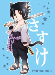 Rule 34 | 1boy, animal ears, black eyes, black hair, full body, lowres, male focus, mutsumix, naruto, naruto (series), solo, sword, tail, uchiha sasuke, weapon
