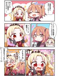 Rule 34 | 2girls, :d, :o, @ @, ^^^, absurdres, ahoge, black gloves, black scrunchie, black shirt, blonde hair, blush, bottle, bow, brown eyes, brown hair, cape, chibi, closed mouth, comic, commentary request, earrings, ereshkigal (fate), fate/grand order, fate (series), flying sweatdrops, fujimaru ritsuka (female), gloves, hair between eyes, hair bow, hair ornament, hair scrunchie, hands on another&#039;s cheeks, hands on another&#039;s face, highres, holding, holding bottle, hood, hood down, hooded cape, infinity symbol, jako (jakoo21), jewelry, long hair, multiple girls, notice lines, o o, one side up, open mouth, parted bangs, red bow, red cape, red eyes, scrunchie, shirt, skull, smile, spine, sweat, tiara, towel, towel around neck, translation request, two side up, v-shaped eyebrows, very long hair, wavy mouth
