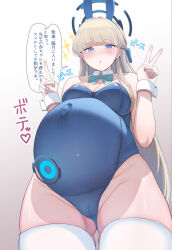 Rule 34 | 1girl, animal ears, aqua bow, aqua bowtie, big belly, blonde hair, blue archive, blue eyes, blue hairband, blue halo, blue leotard, blush, bow, bowtie, breasts, cameltoe, commentary request, covered navel, detached collar, double v, fake animal ears, hairband, halo, highres, leotard, long hair, medium breasts, mutuki560, official alternate costume, outie navel, playboy bunny, pregnancy halo, pregnant, rabbit ears, solo, strapless, strapless leotard, thick thighs, thighhighs, thighs, toki (blue archive), toki (bunny) (blue archive), translation request, v, very long hair, white thighhighs, white wrist cuffs, wrist cuffs