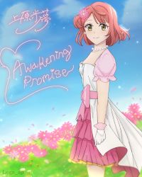 Rule 34 | 1girl, artist name, artist request, awakening promise (love live!), bare legs, belt, blue sky, blush, bow, braid, braided bun, breasts, cleavage, cloud, collarbone, day, dress, dress bow, earrings, falling petals, female focus, field, floating hair, flower, flower field, frilled dress, frilled skirt, frills, gloves, grass, green eyes, hair bun, hair flower, hair ornament, highres, jewelry, looking at viewer, love live!, love live! nijigasaki high school idol club, love live! school idol festival, miniskirt, necklace, orange hair, outdoors, parted lips, pearl earrings, pearl necklace, petals, pink belt, pink bow, pink dress, pink flower, pink petals, pink skirt, pink wrist cuffs, plaid, plaid dress, plaid skirt, pleated, pleated dress, pleated skirt, puffy short sleeves, puffy sleeves, red hair, short hair, short sleeves, side bun, single side bun, skirt, skirt under dress, sky, small breasts, smile, solo, two-tone dress, uehara ayumu, wavy hair, white dress, white gloves, wrist cuffs, yellow eyes, yellow skirt