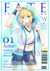 Rule 34 | 1girl, absurdres, ahoge, alternate costume, arm up, artoria pendragon (all), artoria pendragon (fate), bag, barcode, blonde hair, blue bow, blue nails, blue shorts, bow, character name, collarbone, copyright name, cover, cowboy shot, crop top, denim, denim shorts, earrings, fate/stay night, fate (series), green eyes, hair bow, highres, holding, holding bag, jacket, jewelry, kotatsu kaya, midriff, nail polish, navel, necklace, open clothes, open jacket, saber (fate), see-through, shirt, short hair, short shorts, short sleeves, shorts, solo, standing, star (symbol), star earrings, stomach, torn clothes, torn shorts, white bag, white jacket, white shirt, wristband