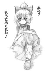 Rule 34 | 1girl, bow, female focus, greyscale, hair bow, kurodani yamame, kurona, looking at viewer, monochrome, simple background, sitting, smile, solo, touhou, translation request, white background