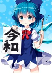 Rule 34 | 1girl, blue background, blue bow, blue dress, blue hair, bow, bowtie, calligraphy brush, cirno, closed mouth, cowboy shot, dotted background, dress, gradient background, hair between eyes, hair bow, highres, holding, holding paintbrush, holding paper, ice, ice wings, ink, looking at viewer, paintbrush, paper, puffy short sleeves, puffy sleeves, red bow, red bowtie, ruu (tksymkw), shirt, short hair, short sleeves, smile, solo, standing, touhou, v-shaped eyebrows, white shirt, wings