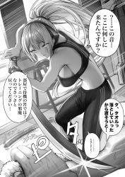 Rule 34 | 1girl, bad id, bad twitter id, blind, breasts, commentary request, dumbbell, gibagiba, gleam, greyscale, hair ornament, highres, holding, holding sword, holding towel, holding weapon, indoors, katana, large breasts, long hair, midriff, monochrome, original, pants, ponytail, pov, pov hands, sheath, sideboob, sports bra, sweatdrop, sword, threat, towel, translation request, weapon, weights, yoga pants