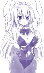 Rule 34 | 1girl, alternate costume, animal ears, blush, bow, bowtie, breasts, cleavage, clenched hands, commentary request, cowboy shot, detached collar, hair between eyes, hands up, highres, large breasts, leotard, long hair, looking at viewer, maturiuta sorato, monochrome, pantyhose, parted lips, playboy bunny, rabbit ears, reisen udongein inaba, sidelocks, simple background, solo, standing, thighs, touhou, translation request, very long hair, white background, wrist cuffs