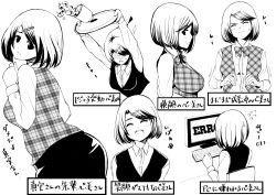 Rule 34 | 1girl, anger vein, ass, collared shirt, computer, from side, greyscale, hair ornament, hair over shoulder, hairclip, jacket, looking at viewer, monochrome, multiple views, office lady, original, riochan, shirt, short hair, simple background, swept bangs, translation request, vest, white background