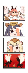 Rule 34 | 3girls, 4koma, animal ears, armadillo ears, armadillo tail, armor, bare shoulders, batta (ijigen debris), blonde hair, blue eyes, blue hair, bow, bowtie, brown eyes, caracal (kemono friends), comic, commentary request, elbow gloves, elbow pads, giant armadillo (kemono friends), giant pangolin (kemono friends), gloves, high-waist skirt, highres, hokuto no ken, kemono friends, light brown hair, multiple girls, necktie, pangolin ears, pangolin tail, pleated skirt, scales, short hair, short sleeves, shoulder armor, skirt, sleeveless, tail, thighhighs, translation request, vest