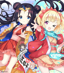 Rule 34 | 4girls, :d, ;d, amazaki (oshiro project), anniversary, blue eyes, chibi, commentary request, copyright notice, detached sleeves, hair bun, hair ribbon, hair rings, hairband, hand on own hip, horns, japanese clothes, kimono, kino (oshiro project), looking at viewer, multiple girls, official art, omi hachiman (oshiro project), one eye closed, oni horns, open mouth, oshiro project:re, oshiro project:re, outstretched arm, rassie s, red kimono, ribbon, sadowara (oshiro project), second-party source, single hair bun, smile