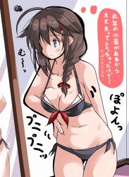 Rule 34 | 10s, 1girl, bikini, blue eyes, braid, breasts, brown hair, hair flaps, hair over shoulder, kantai collection, large breasts, long hair, looking at mirror, mirror, shigure (kancolle), shigure kai ni (kancolle), simple background, single braid, solo, swimsuit, tsuzuri (tuzuri), weight conscious