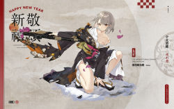 Rule 34 | 1girl, 2022, blonde hair, character name, chinese text, closed mouth, copyright name, expressionless, full body, fur-trimmed kimono, fur trim, girls&#039; frontline, gun, hand on floor, happy new year, holding, holding gun, holding weapon, japanese clothes, kimono, kneeling, kriss usa, kriss vector, looking at viewer, magpul, new year, official alternate costume, official art, on one knee, petals, platinum blonde hair, promotional art, sandals, short hair, simple background, smile (mm-l), socks, solo, submachine gun, torn clothes, torn kimono, transformational defense industries, vector (girls&#039; frontline), vector (sprig in the snow) (girls&#039; frontline), weapon, yellow eyes