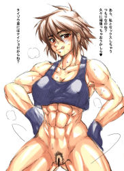 Rule 34 | 1girl, abs, armpit hair, armpits, baraduke, bottomless, breasts, breath, brown eyes, brown hair, buchou chinke, censored, cheating (relationship), female pubic hair, hands on own hips, large breasts, licking lips, looking at viewer, muscular, namco, naughty face, no panties, pubic hair, pussy, simple background, smell, solo, sweat, toby masuyo, tongue, tongue out, translated