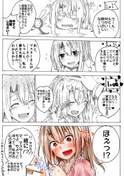 Rule 34 | 1girl, 4koma, :d, absurdres, araido kagiri, bad id, bad pixiv id, comb, comic, fate/grand order, fate/kaleid liner prisma illya, fate (series), headpat, heart, highres, illyasviel von einzbern, looking at viewer, magical ruby, meme, monochrome, open mouth, partially colored, saliva, smile, solo focus, they had lots of sex afterwards (meme), translation request, white background