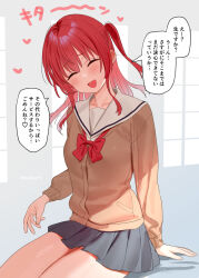 Rule 34 | 1girl, :d, ^ ^, bocchi the rock!, brown cardigan, cardigan, closed eyes, commentary request, grey skirt, hair between eyes, head tilt, heart, highres, kita ikuyo, long hair, one side up, open mouth, pleated skirt, red hair, sailor collar, school uniform, serafuku, shirt, sitting, skirt, smile, solo, subachi, translation request, white sailor collar, white shirt, window