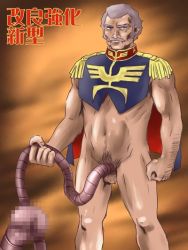 Rule 34 | 1boy, bottomless, brown hair, cape, censored, facial hair, gundam, heat rod, huge penis, looking at viewer, male focus, mobile suit gundam, mosaic censoring, mustache, penis, ramba ral, short hair, solo, tentacles, translation request, what