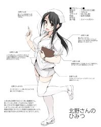 Rule 34 | :d, black hair, breasts, brown eyes, cleavage, from above, hat, highres, holding, holding pen, kitano (zekkyon), large breasts, looking at viewer, nurse, nurse cap, open mouth, original, pen, ponytail, sandals, shirt, short sleeves, simple background, skirt, smile, solo, thighhighs, translation request, watch, white background, white shirt, white skirt, white thighhighs, wristwatch, zekkyon