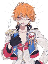 Rule 34 | 1boy, ao (ao0 0nemu), bad id, bad twitter id, black gloves, character name, commentary request, cropped jacket, epaulettes, glasses, gloves, hand on own chest, hand on own hip, hand up, highres, idol clothes, jacket, juuouin kakeru, king of prism, long sleeves, looking at viewer, male focus, one eye closed, open mouth, orange eyes, orange hair, pectoral cleavage, pectorals, pretty rhythm, pretty series, short hair, smile, solo, translation request, upper body, white background, white jacket
