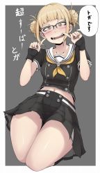 Rule 34 | 1girl, bespectacled, black-framed eyewear, black skirt, black socks, blonde hair, blush, boku no hero academia, breasts, collarbone, crop top, double bun, eyebrows, fangs, full body, glasses, hair bun, highres, ina (gokihoihoi), index fingers raised, kneehighs, large breasts, looking at viewer, navel, neckerchief, open mouth, over-rim eyewear, pointing, pointing at self, semi-rimless eyewear, short hair, short sleeves, skirt, smile, socks, solo, speech bubble, teeth, thighs, toga himiko, translation request, yellow eyes, yellow neckerchief
