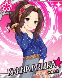 1girl ariura_kanna blush brown_hair card_(medium) character_name dress female_focus grey_eyes idolmaster idolmaster_cinderella_girls long_hair looking_at_viewer ponytail shorts smile solo standing