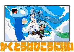 Rule 34 | 2girls, ^ ^, altaria, armband, blue eyes, blue hair, blue sky, closed eyes, cloud, cloudy sky, commentary request, creatures (company), dress, fighting miku (project voltage), flying, flying miku (project voltage), game freak, gen 3 pokemon, gradient hair, green armband, green hair, hair over one eye, hatsune miku, long sleeves, multicolored hair, multiple girls, nam (namart76), nintendo, outdoors, pokemon, pokemon (creature), project voltage, sky, sleeveless, sleeveless dress, smug, sweatdrop, translation request, twintails, vocaloid, white dress, white hair, yellow eyes