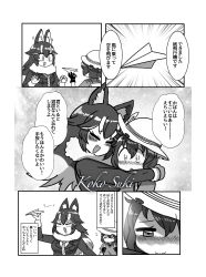 Rule 34 | + +, 10s, 2girls, 5koma, absurdres, animal ears, arm around neck, backpack, bag, blazer, blush, breast pocket, closed eyes, closed mouth, comic, emphasis lines, fang, flipped hair, flying sweatdrops, fur collar, gloves, grey wolf (kemono friends), greyscale, hair between eyes, half-closed eye, happy, hat feather, height difference, helmet, highres, holding, hug, jacket, kaban (kemono friends), kemono friends, long hair, long sleeves, looking at another, mira shamaliyy, monochrome, multicolored hair, multiple girls, necktie, nose blush, open mouth, paper airplane, pith helmet, plaid neckwear, pocket, shirt, short hair, short sleeves, smile, surprised, translation request, two-tone hair, wide-eyed, wolf ears, wolf girl
