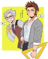 Rule 34 | 2boys, :o, alternate costume, aqua shirt, bad id, bad twitter id, black-framed eyewear, black pants, blue eyes, brown hair, casual, collared shirt, facial hair, fate/grand order, fate (series), glasses, goatee, grey jacket, jacket, james moriarty (archer) (fate), long sideburns, long sleeves, male focus, multiple boys, napoleon bonaparte (fate), necktie, old, old man, open clothes, open jacket, pants, partially unbuttoned, pectorals, ruler, shirt, shitappa, short hair, sideburns, translation request, vest, white hair