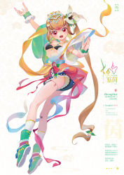 Rule 34 | 1girl, absurdres, bandeau, bare legs, blush, boots, breasts, chinese clothes, chinese text, flower, full body, green footwear, hair flower, hair ornament, hair rings, headpiece, highres, jewelry, kaede (shijie heping), long hair, necklace, open mouth, orange hair, original, red eyes, shirt, short shorts, shorts, small breasts, solo, translation request, very long hair, wide sleeves, wrist cuffs