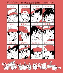 Rule 34 | 00s, 1990s (style), 6+boys, akai isamu, alternate costume, annotated, annotation request, arm up, arms up, ash ketchum, backwards hat, baseball cap, black eyes, black hair, blush stickers, buttons, chart, child, colored skin, comparison, copyright name, covered eyes, creatures (company), determined, diagram, dot nose, everyone, expressionless, flat color, game freak, gen 1 pokemon, hair between eyes, happy, hat, hat over eyes, headphones, headset, high collar, highres, in-franchise crossover, leaf, light smile, looking at viewer, looking away, looking back, male focus, microphone, monochrome, multiple boys, multiple persona, name connection, nintendo, object namesake, open mouth, outstretched arms, partially colored, pika (pokemon), pikachu, pixiv red, pokemon, pokemon: the electric tale of pikachu, pokemon (anime), pokemon (creature), pokemon adventures, pokemon frlg, pokemon gotta catch &#039;em all, pokemon gsc, pokemon hgss, pokemon pocket monsters, pokemon rgby, pokemon stadium, pokemon zensho, portrait, profile, red (pokemon), red (pokemon frlg), red background, red eyes, red theme, retro artstyle, shirt, short hair, shuu (get da ze!), simple background, sitting, smile, spiked hair, standing, super smash bros., too many, wadachi (10doroki), white background, white eyes, white shirt, white skin