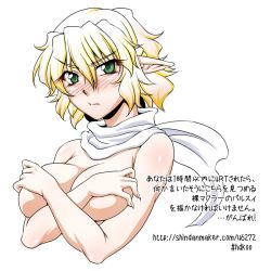 Rule 34 | 1girl, bad id, bad pixiv id, blonde hair, blush, breasts, covering privates, covering breasts, female focus, fingernails, green eyes, long fingernails, mizuhashi parsee, naked scarf, nude, nude cover, ootsuki wataru, pointy ears, scarf, sharp fingernails, short hair, solo, touhou, upper body, watermark, web address