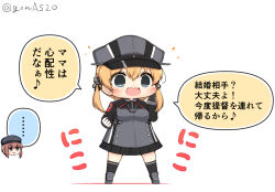 Rule 34 | ..., 2girls, anchor hair ornament, aqua eyes, black skirt, black thighhighs, blonde hair, chibi, commentary request, cross, full body, gloves, goma (yoku yatta hou jane), hair ornament, hat, iron cross, kantai collection, long hair, low twintails, military hat, military uniform, miniskirt, multiple girls, open mouth, peaked cap, pleated skirt, prinz eugen (kancolle), simple background, skirt, solo focus, spoken ellipsis, standing, thighhighs, translation request, twintails, twitter username, uniform, wavy mouth, white background, white gloves, z3 max schultz (kancolle)