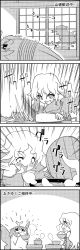 Rule 34 | 2girls, 4koma, antennae, arms up, blush, bound, bowl, butterfly wings, chopsticks, comic, commentary request, constricted pupils, cooking, cutting, daikon, detached sleeves, eating, emphasis lines, eternity larva, fang, greyscale, highres, holding, holding bowl, holding chopsticks, insect wings, knife, long hair, looking at another, monochrome, multiple girls, open mouth, pot, radish, rice, rice bowl, sakata nemuno, shouji, shoujo kitou-chuu, silhouette, single strap, sitting, skin fang, slicing, sliding doors, slit pupils, smile, table, tani takeshi, tied up (nonsexual), tongue, tongue out, touhou, translation request, very long hair, wings, yukkuri shiteitte ne