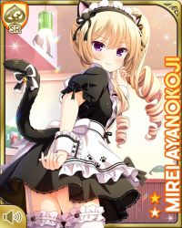Rule 34 | 1girl, animal ears, apron, ayanokoji mirei, black dress, black neckwear, blonde hair, bow, cafe, card, cat ears, cat tail, character name, closed mouth, curly hair, day, dress, drill hair, fake animal ears, fake tail, girlfriend (kari), green bow, hair bow, indoors, long hair, maid headdress, official art, ouju, paw print, purple eyes, qp:flapper, ringlets, smile, solo, standing, tagme, tail, thighhighs, very long hair, white apron, white headwear, white thighhighs