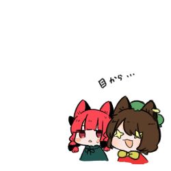 Rule 34 | 2girls, :d, animal ears, blush stickers, bow, bowtie, brown hair, cat ears, chen, chibi, commentary request, hat, kaenbyou rin, kurotaro, looking at another, mob cap, multiple girls, negative space, open mouth, red eyes, red hair, simple background, smile, sparkling eyes, touhou, translation request, white background