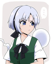 Rule 34 | ..., 1girl, :/, alternate hairstyle, black hairband, black neckwear, black ribbon, blue eyes, blush, breasts, buttons, closed mouth, collared shirt, commentary request, eyelashes, ghost, green vest, grey background, hairband, hitodama, konpaku youmu, konpaku youmu (ghost), looking to the side, medium breasts, outside border, pocket, ribbon, shio (futatsumami), shirt, short hair, short sleeves, silver hair, simple background, solo, spoken ellipsis, standing, touhou, upper body, v-shaped eyebrows, vest, white shirt, wing collar