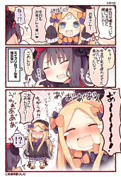 Rule 34 | 2girls, 3koma, abigail williams (fate), april fools, bandages, black hair, blonde hair, blue eyes, blush, bow, comic, commentary request, crying, fate/grand order, fate (series), hair bow, hair ornament, hat, katsushika hokusai (fate), long hair, matsushita yuu, multiple girls, parted bangs, sleeves past wrists, tears, translation request