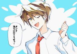 Rule 34 | 1boy, ;d, brown eyes, brown hair, commentary request, highres, kita high school uniform, koizumi itsuki, long sleeves, looking at viewer, male focus, mochoeru, necktie, one eye closed, open mouth, out of character, red necktie, school uniform, shirt, short hair, smile, solo, speech bubble, suzumiya haruhi no yuuutsu, translation request, white shirt
