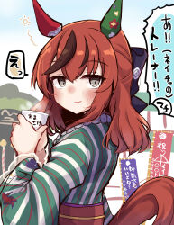 Rule 34 | 1girl, absurdres, alternate costume, alternate hairstyle, animal ears, cup, grey eyes, hair between eyes, hair ornament, highres, holding, holding cup, horse ears, horse girl, horse tail, japanese clothes, kimono, looking at viewer, nice nature (converging wishes) (umamusume), nice nature (umamusume), portrait, red hair, sky, smile, solo, soramuko, tail, translation request, umamusume