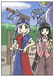 Rule 34 | 2girls, :d, adapted costume, ascot, black eyes, black hair, blue sky, blunt bangs, blush, border, breasts, cloud, construction site, day, facing viewer, feet out of frame, female focus, happy, hard hat, hedge, helmet, horten, houraisan kaguya, humanoid robot, large breasts, long hair, looking at viewer, multiple girls, open mouth, outdoors, pants, robot, shovel, sign, sky, smile, standing, thermos, touhou, translation request, v, very long hair, white border, white hair, worktool, yagokoro eirin