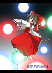 Rule 34 | 1girl, bow, brown eyes, brown hair, danmaku, detached sleeves, female focus, frills, hakurei reimu, japanese clothes, letterboxed, miko, nontraditional miko, ribbon, sarashi, solo, spell card, touhou