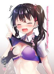 Rule 34 | 1girl, bad id, bad pixiv id, black hair, blush, grabbing another&#039;s breast, breasts, cleavage, closed eyes, clothes lift, collared shirt, crying, cum, cum on body, cum on upper body, deep skin, ejaculation, facial, grabbing, gradient background, hair ornament, highres, index finger raised, kishuku gakkou no juliet, komai hasuki, long hair, medium breasts, nipples, one breast out, open mouth, ramchi, school uniform, shirt, shirt lift, short sleeves, side ponytail, signature, solo, solo focus, sweat, sweater vest, tassel, tears, translation request, upper body, wavy mouth, white shirt