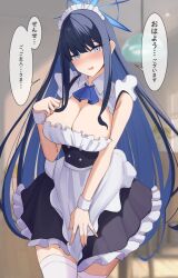 Rule 34 | 1girl, apron, blue archive, blue eyes, blue hair, blush, breasts, cleavage, embarrassed, halo, highres, indoors, large breasts, long hair, looking at viewer, maid, maid apron, maid headdress, morning, open mouth, saori (blue archive), solo, thighhighs, wabimochi, white thighhighs, wrist cuffs